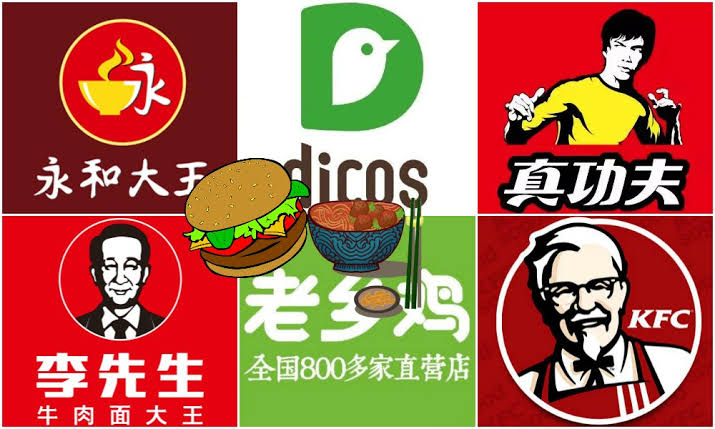 Popular Chinese fast food